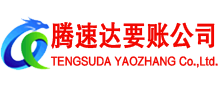江门要债公司