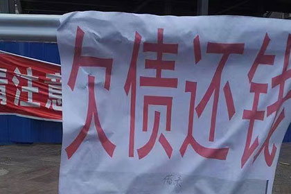 逾期未还三千元民间借款，会面临牢狱之灾吗？